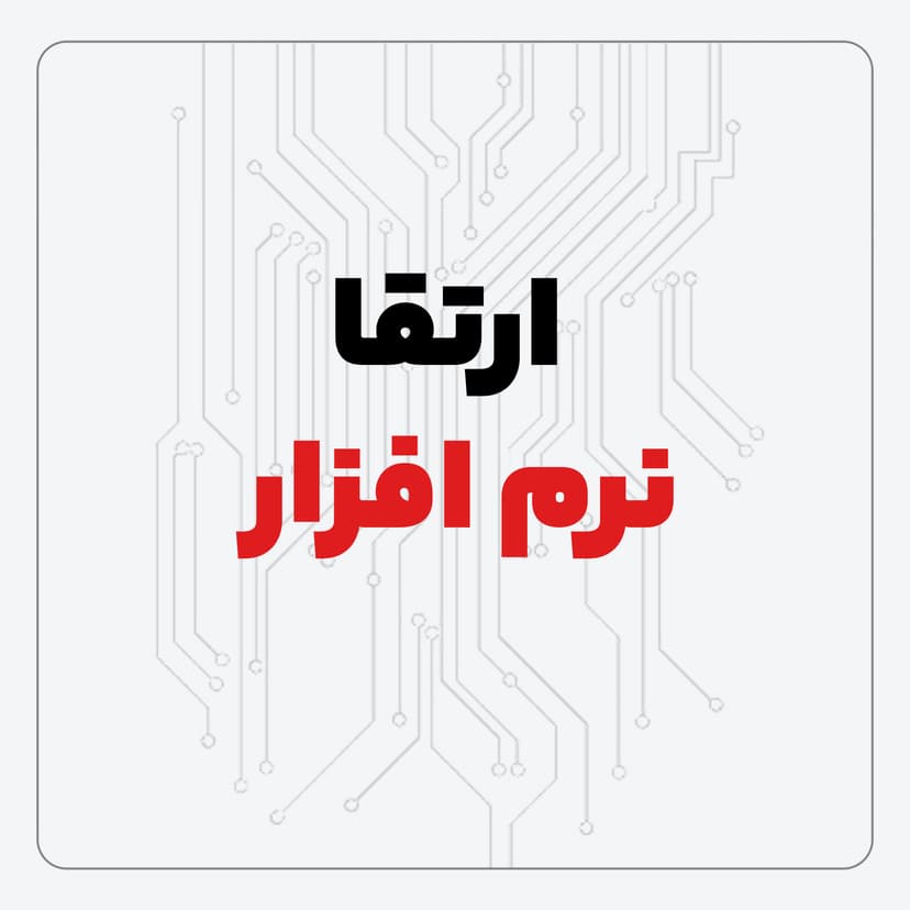 خرید و مشخصات پک ویژه ثمین پلاس کد 953