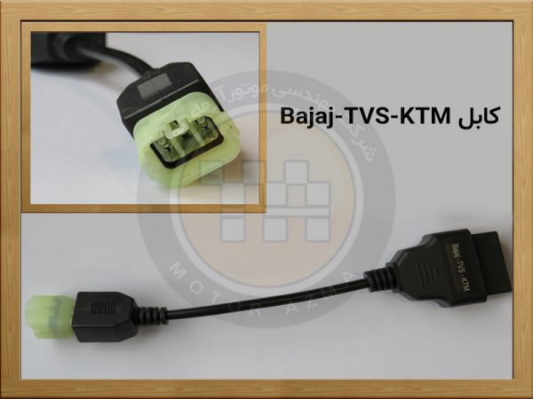 Bajaj-TVS-KTM